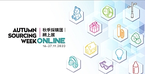 ASWOKeyVisual - HKTDC veranstaltet digitale Herbstmesse